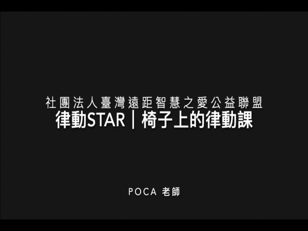 2023/6/8 律動star
